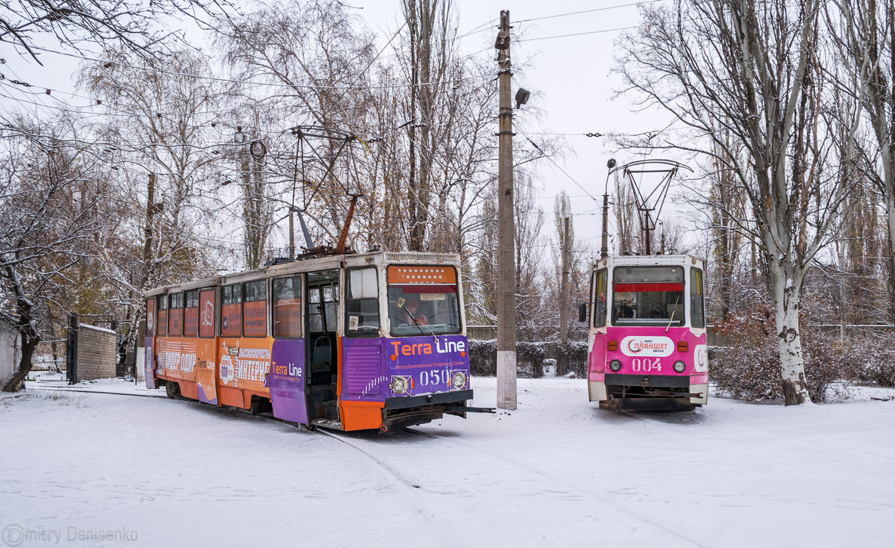 Енакиево, 71-605 (КТМ-5М3) № 050; Енакиево, 71-605 (КТМ-5М3) № 004