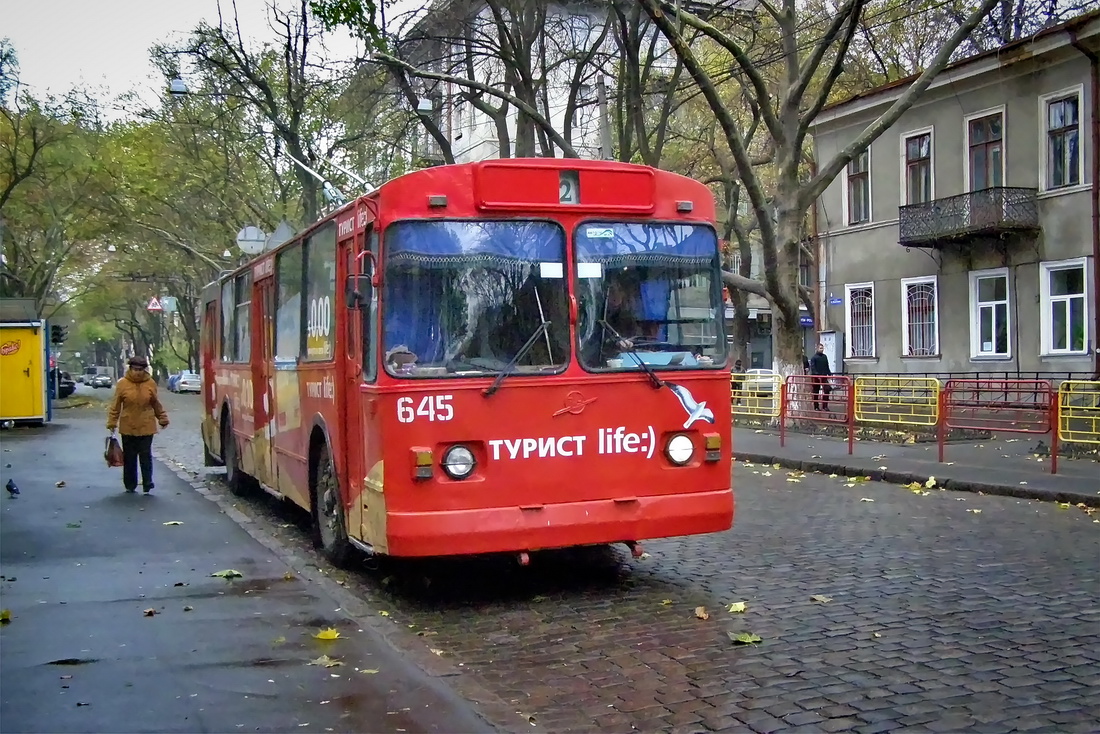Одесса, ЗиУ-682В-012 [В0А] № 645