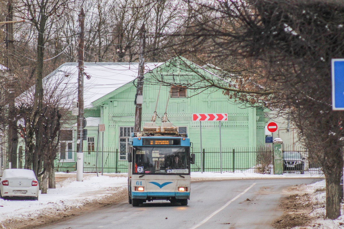 Тверь, Тролза-5275.05 «Оптима» № 61