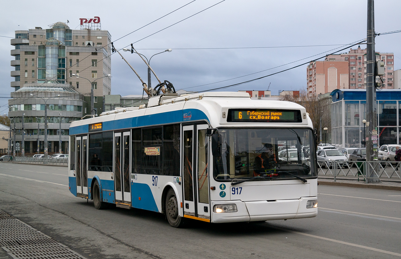 薩馬拉, Stadler 321 # 917