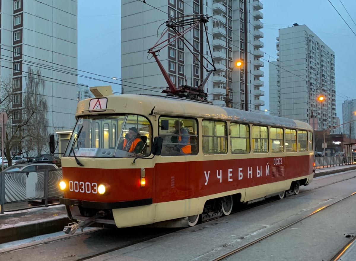 Москва, Tatra T3SU № 00303