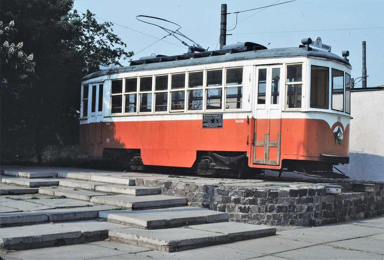 Киев, 2М № 919; Киев — Исторические фотографии