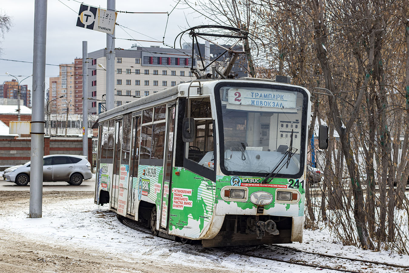 Иркутск, 71-619КТ № 241