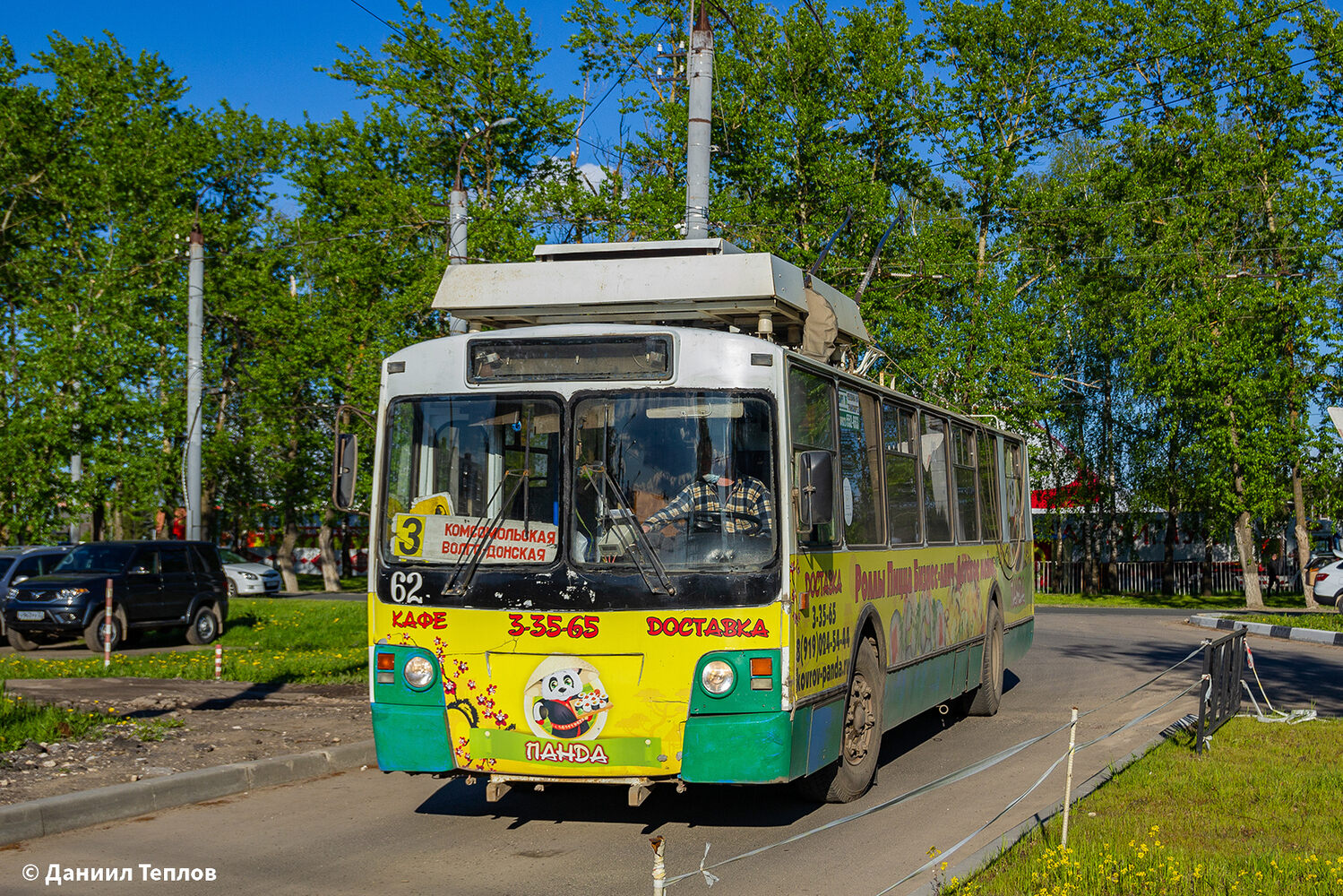 Ковров, ЗиУ-682 КР Иваново № 62