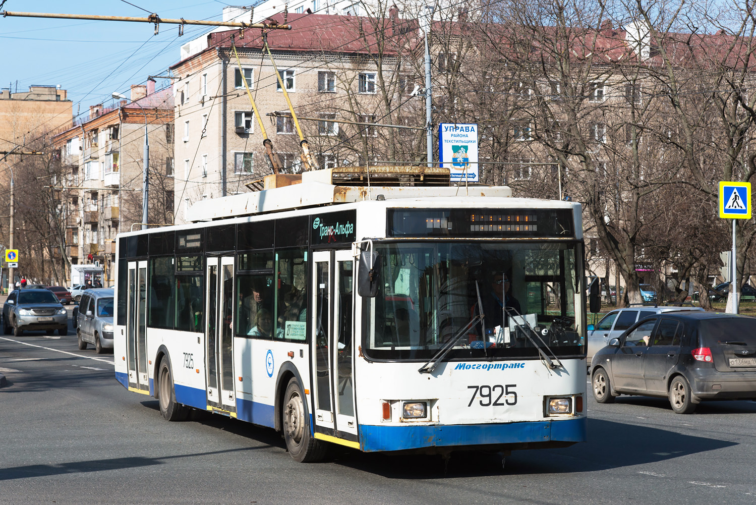 Москва, ВМЗ-5298.01 (ВМЗ-463) № 7925