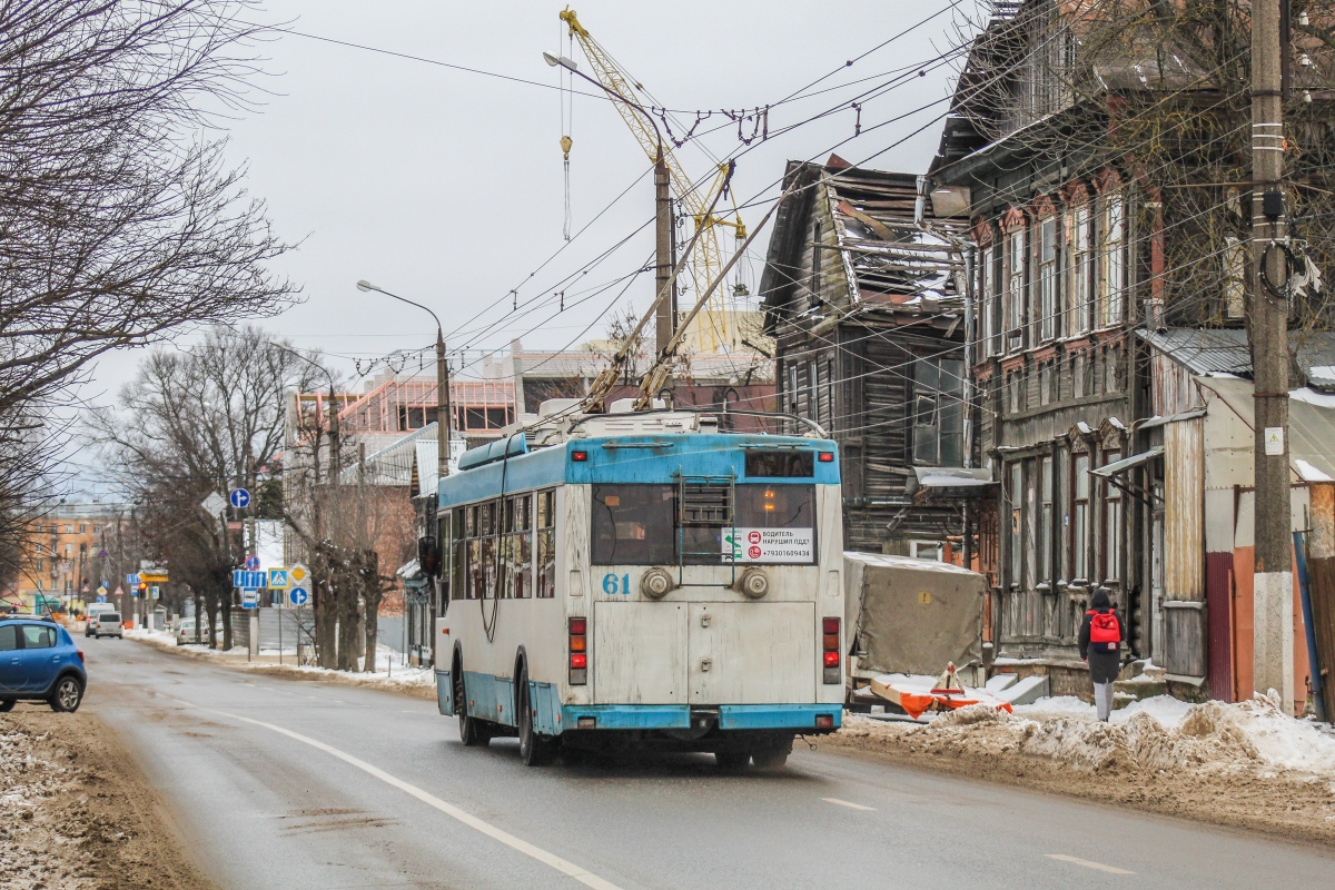 Тверь, Тролза-5275.05 «Оптима» № 61; Тверь — Последние годы тверского троллейбуса (2019 — 2020 гг.)