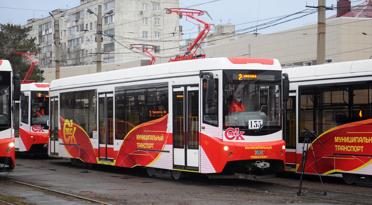 Омск, 71-407-01 № 135; Омск — 09.11.2020 — Презентация трамвайных вагонов 71-407