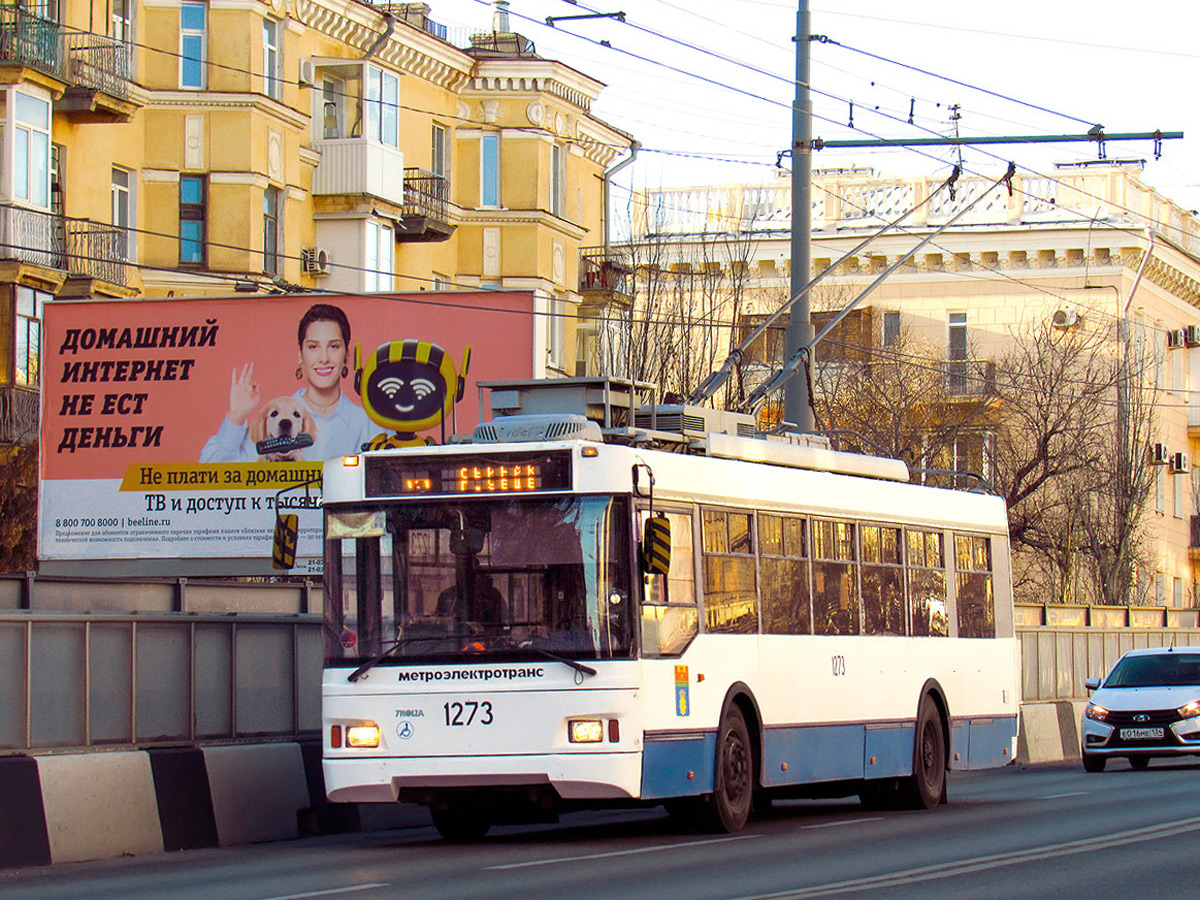 Волгоград, Тролза-5275.03 «Оптима» № 1273