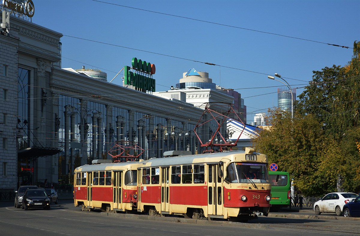 Yekaterinburg, Tatra T3SU # 343