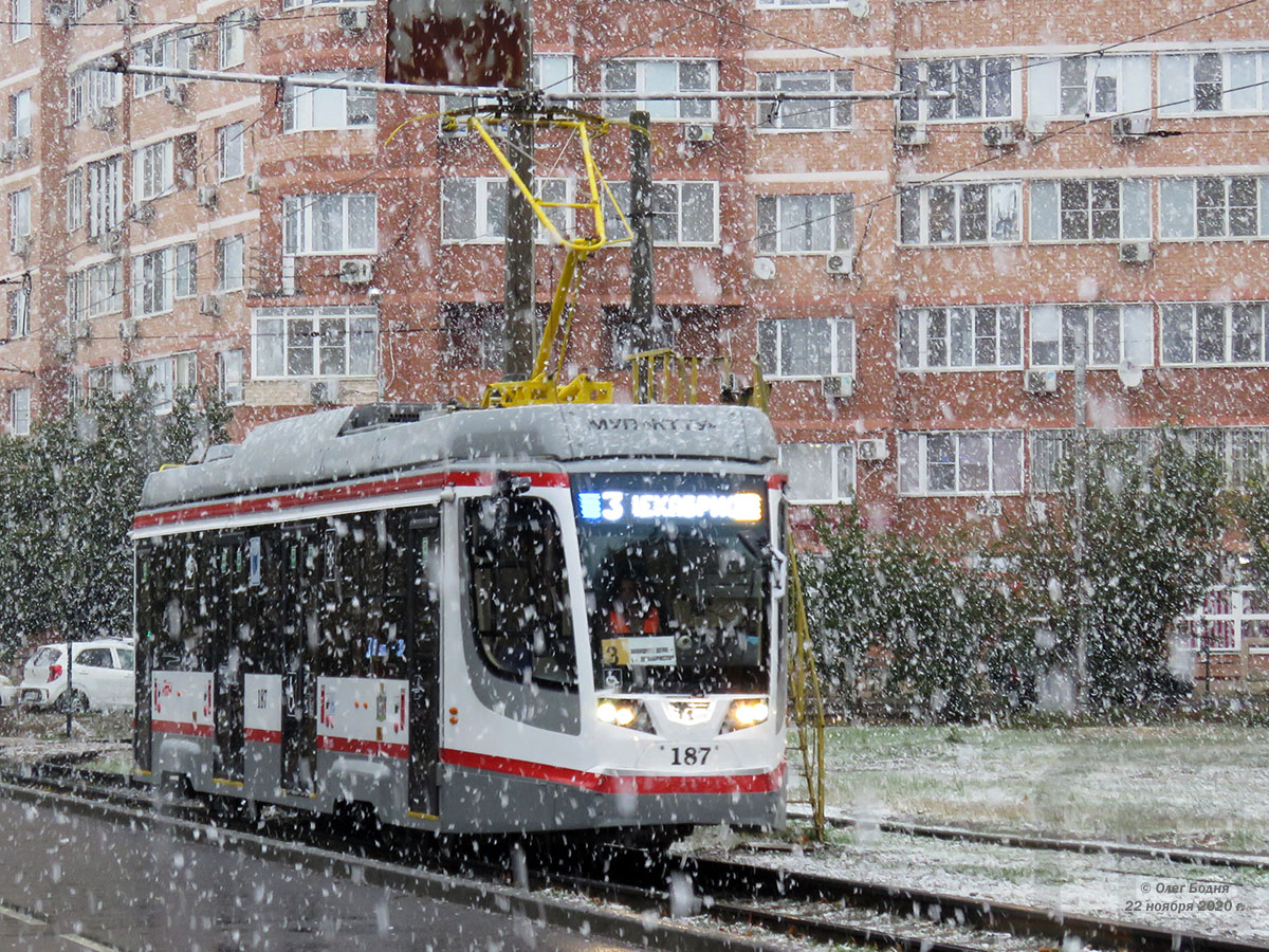 Краснодар, 71-623-04 № 187