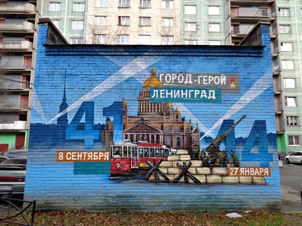Художественная галерея