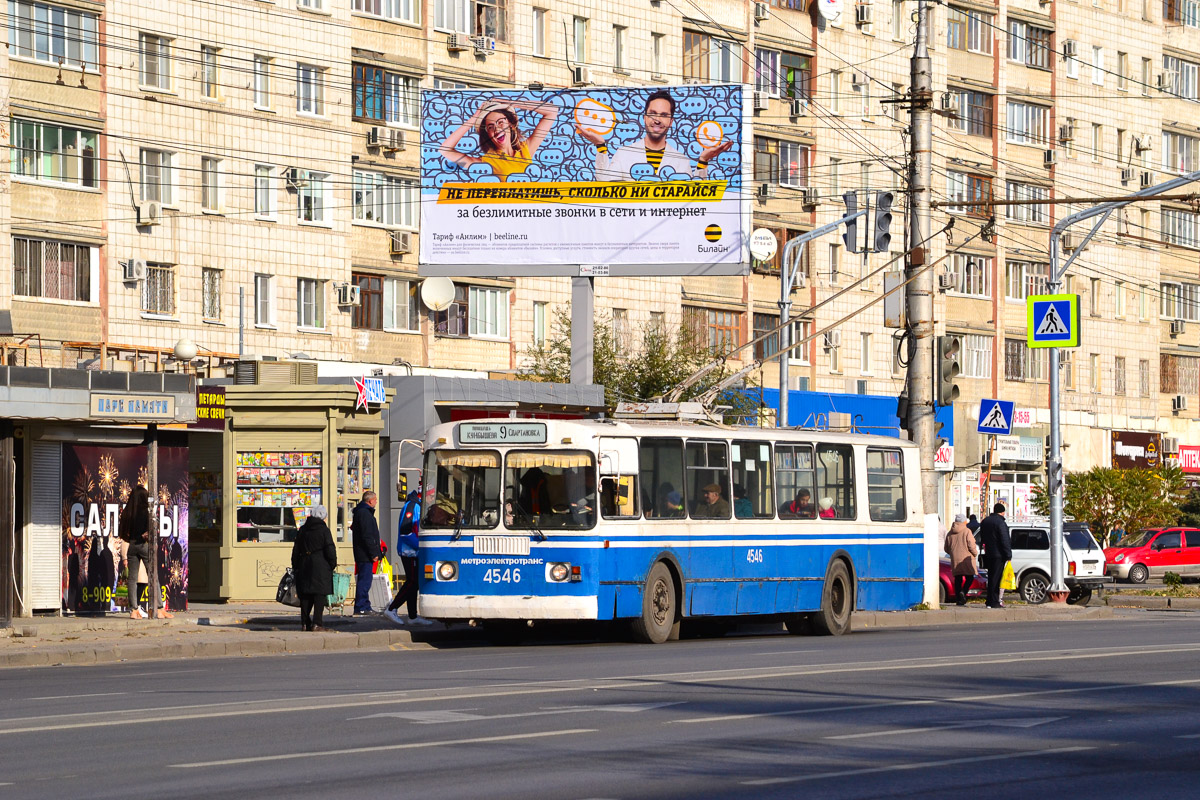 Волгоград, ЗиУ-682Г [Г00] № 4546