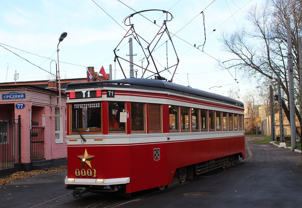Санкт-Петербург, ЛМ-99/33 № 0001