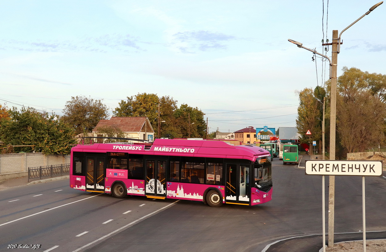 Кременчуг, АКСМ 32100D (БКМ-Україна) № 043