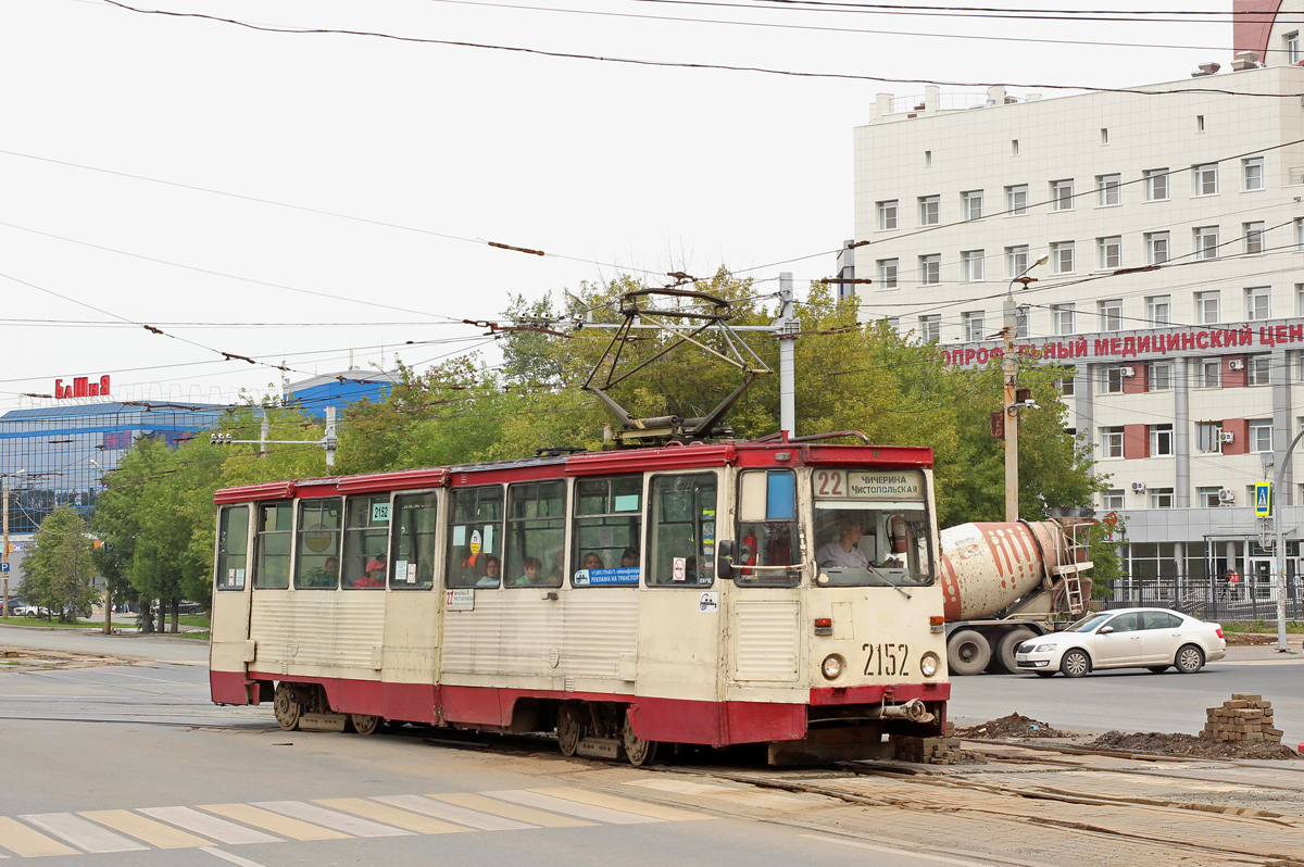 Челябинск, 71-605А № 2152