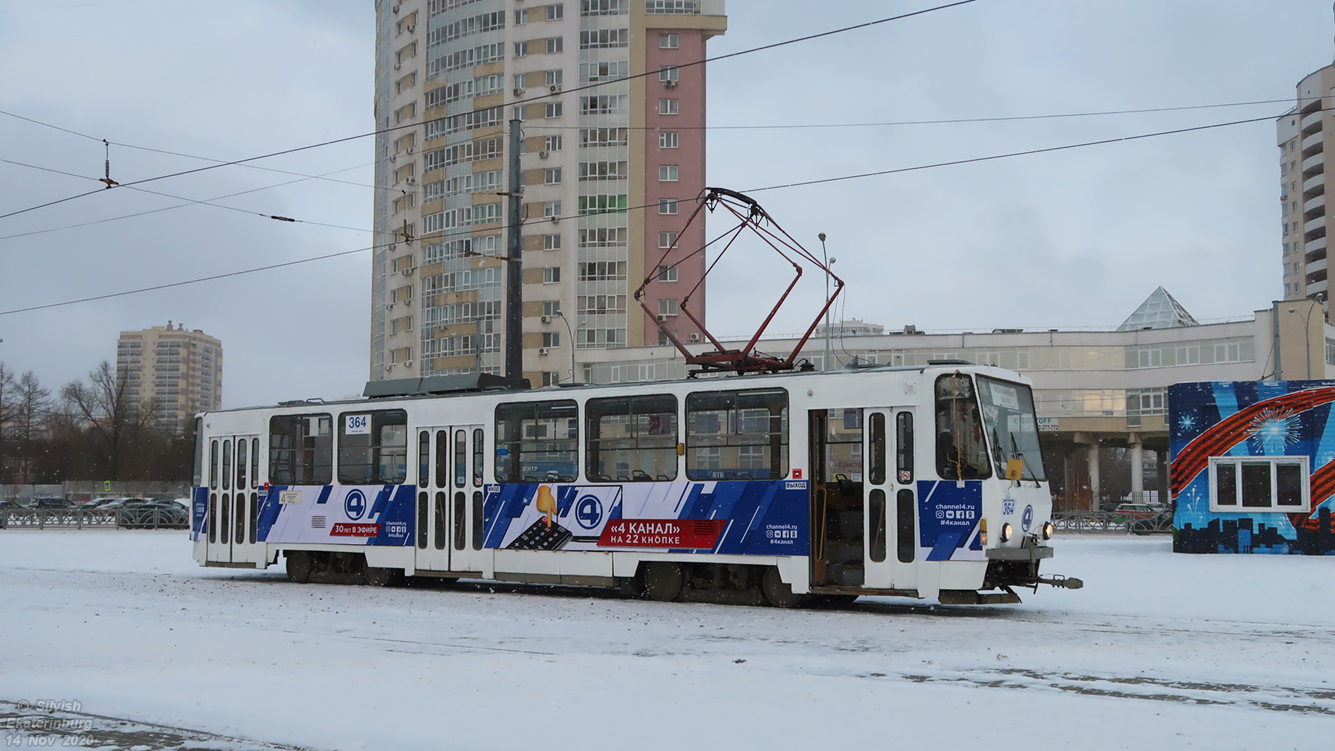 Екатеринбург, Tatra T6B5SU № 364
