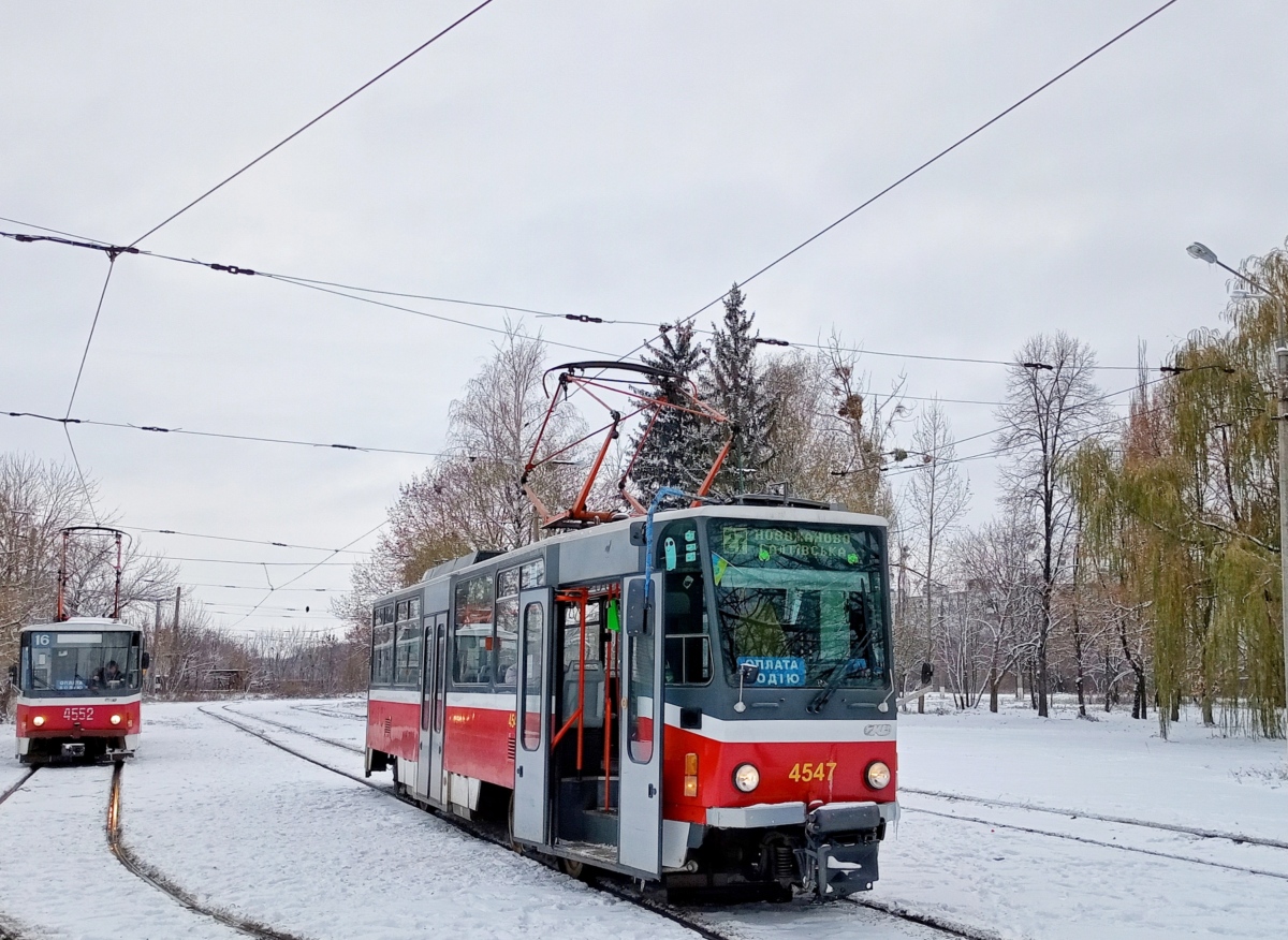 Харьков, Tatra T6A5 № 4547
