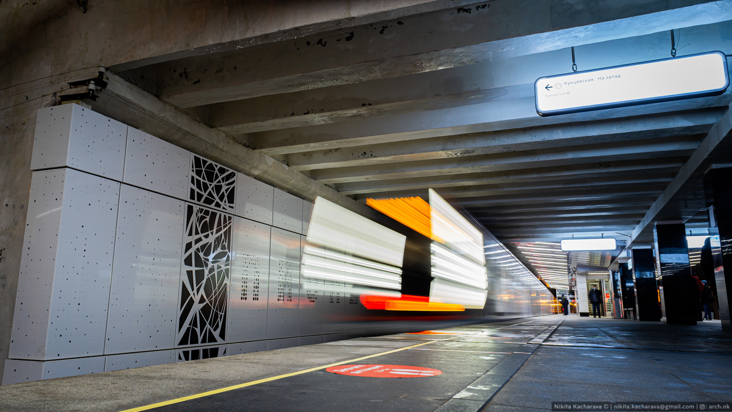 Москва — Метрополитен — [4] Филёвская линия