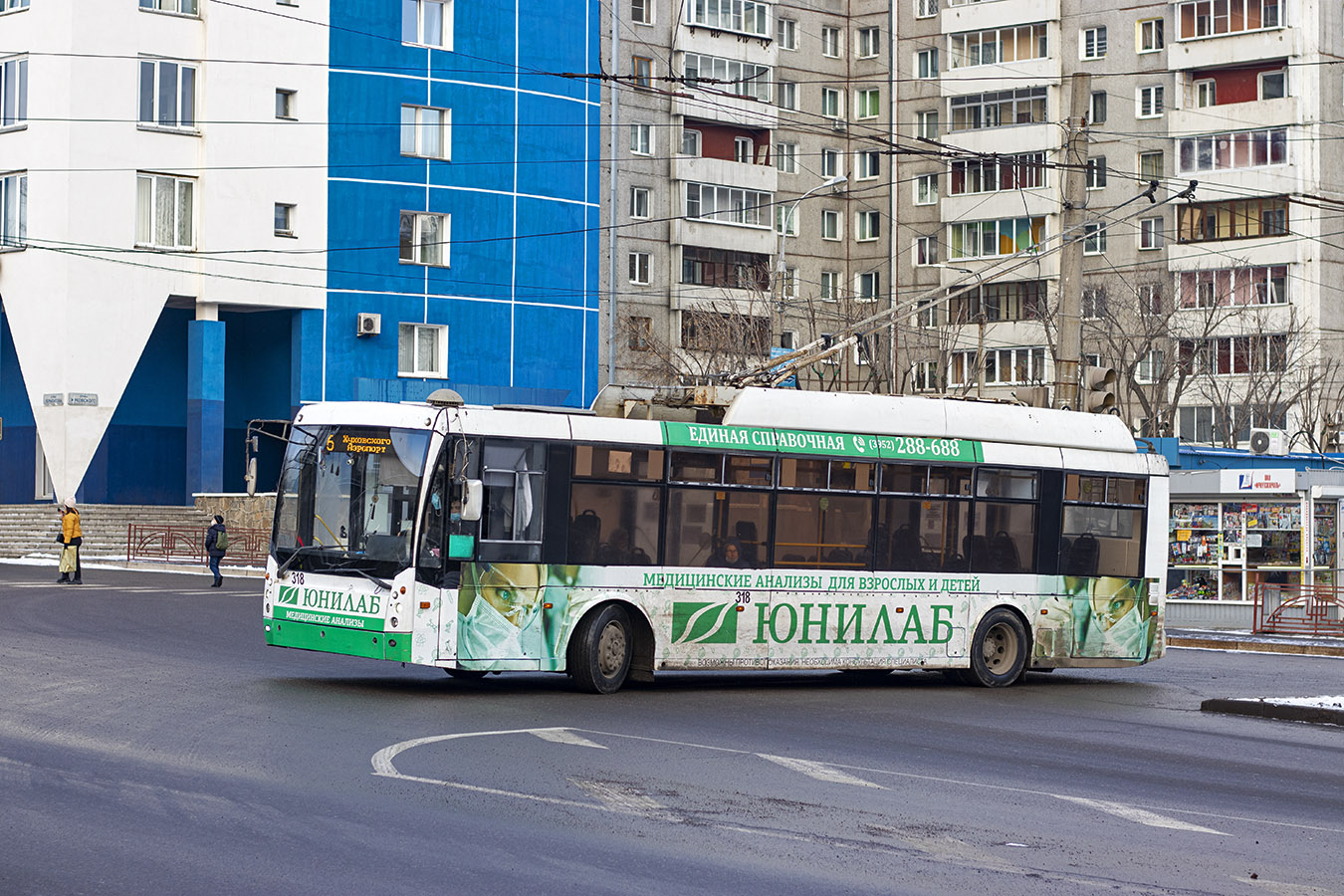 Иркутск, Тролза-5265.00 «Мегаполис» № 318