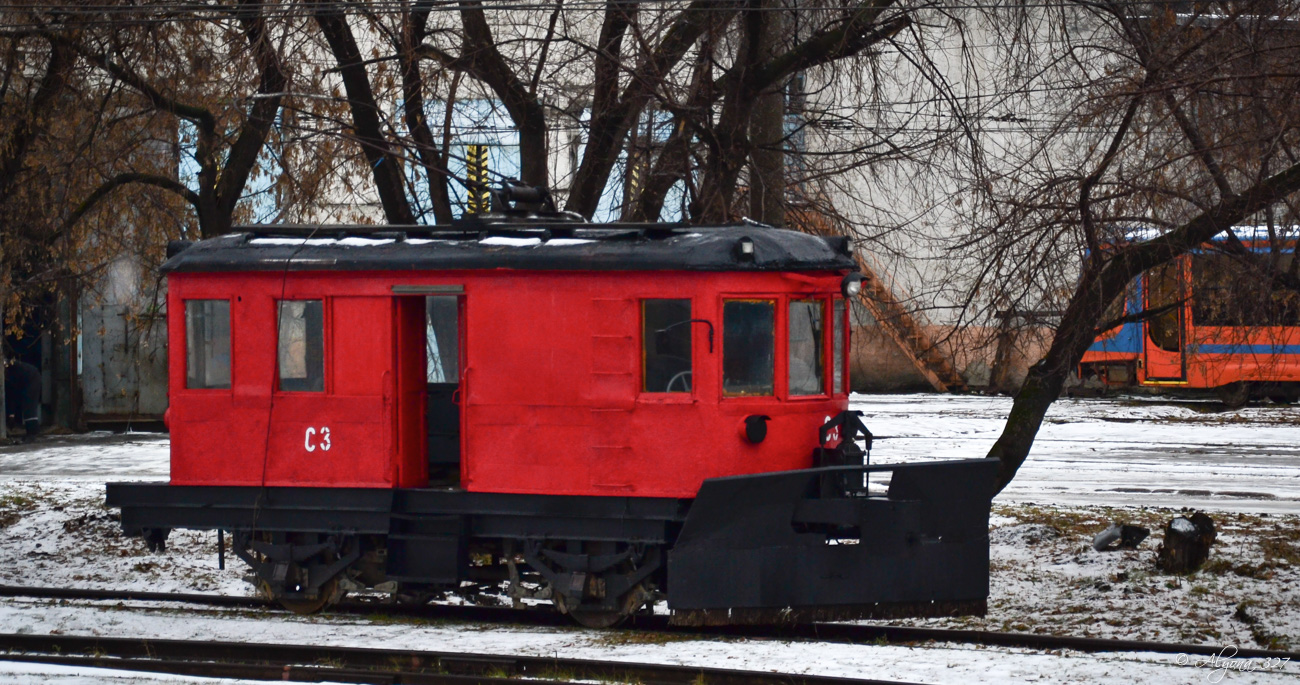 Новосибирск, ГС-4 (ГВРЗ) № С-3