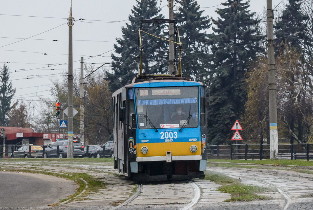 Каменское, Татра-Юг Т6Б5 № 2003