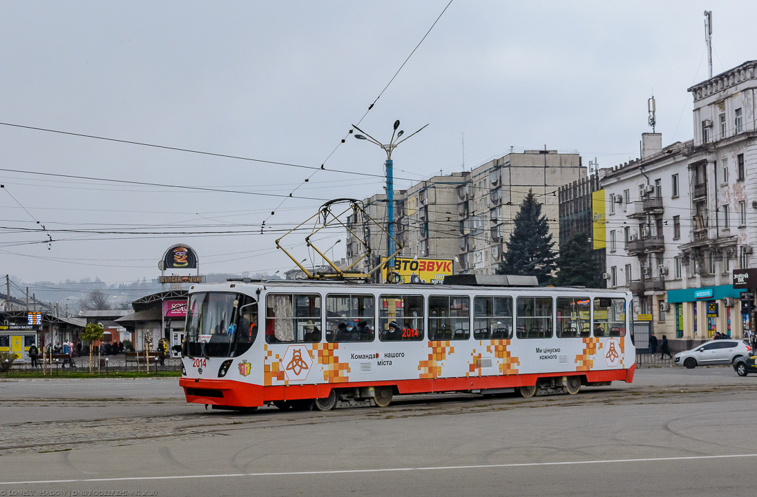 Kamjanske, K1 Nr. 2014