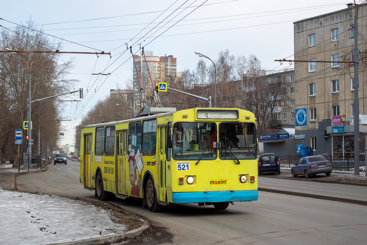 Екатеринбург, ЗиУ-682Г [Г00] № 521