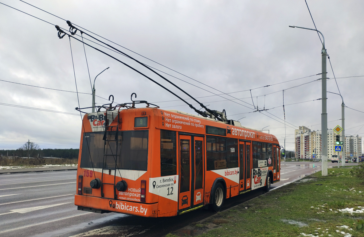 Витебск, БКМ 32102 № 159