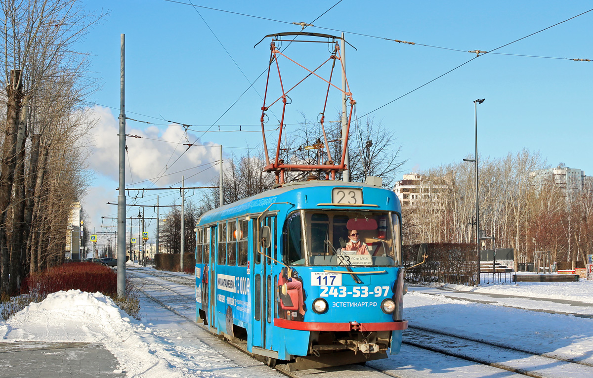 Екатеринбург, Tatra T3SU (двухдверная) № 117