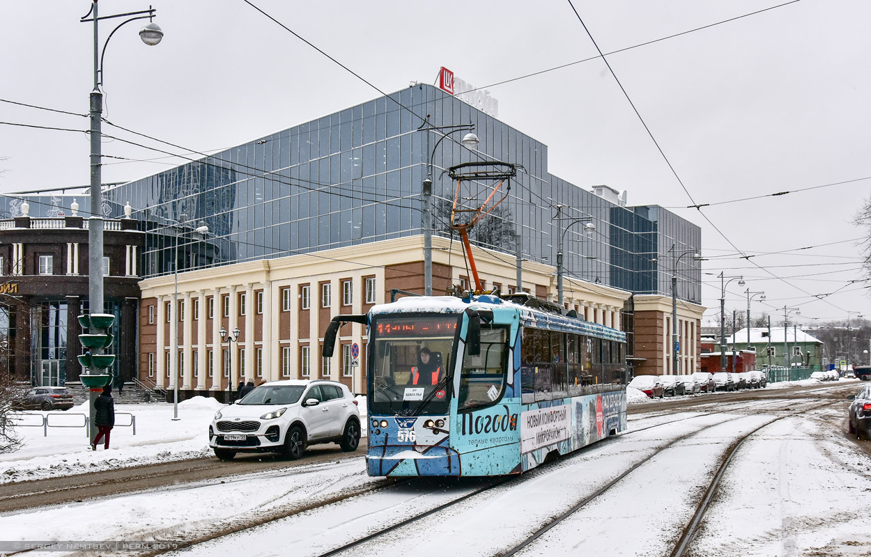 Пермь, 71-623-00 № 576