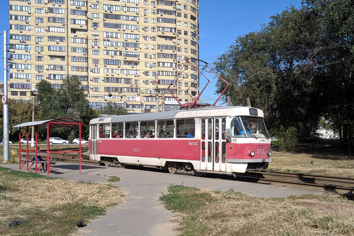 Волгоград, Tatra T3SU (двухдверная) № 2733