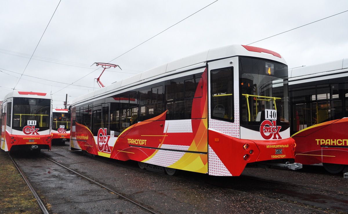 Омск, 71-407-01 № 140; Омск — 09.11.2020 — Презентация трамвайных вагонов 71-407
