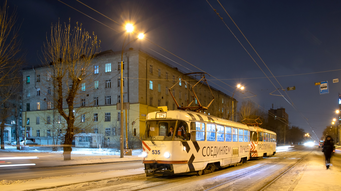 Екатеринбург, Tatra T3SU № 535