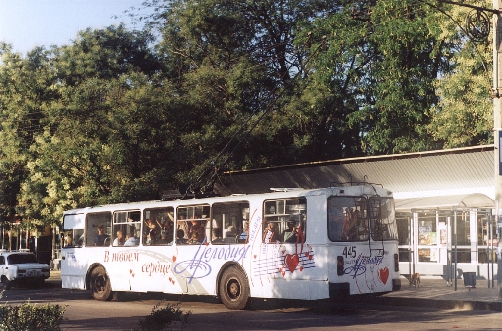 Херсон, ЗиУ-682Г [Г00] № 445