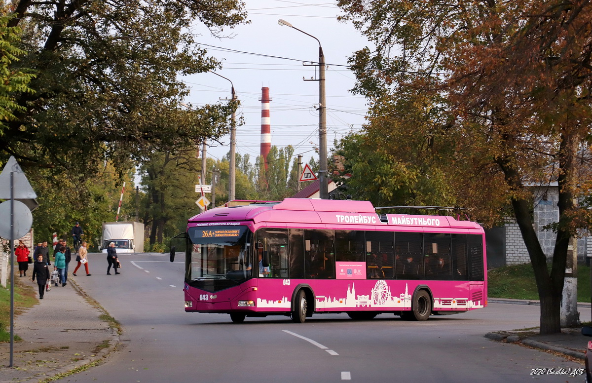 Кременчуг, АКСМ 32100D (БКМ-Україна) № 043