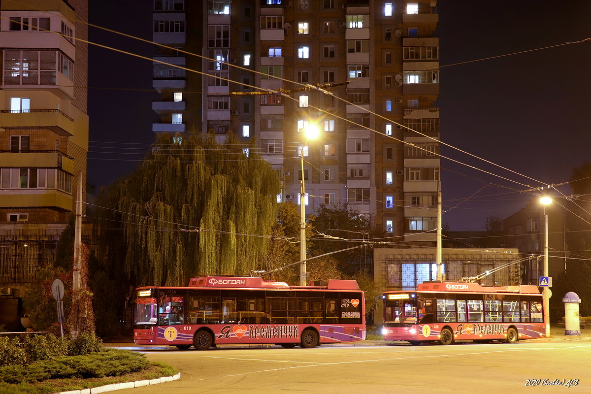 Kremenčuka, Bogdan T70117 № 010; Kremenčuka, Bogdan T70117 № 036