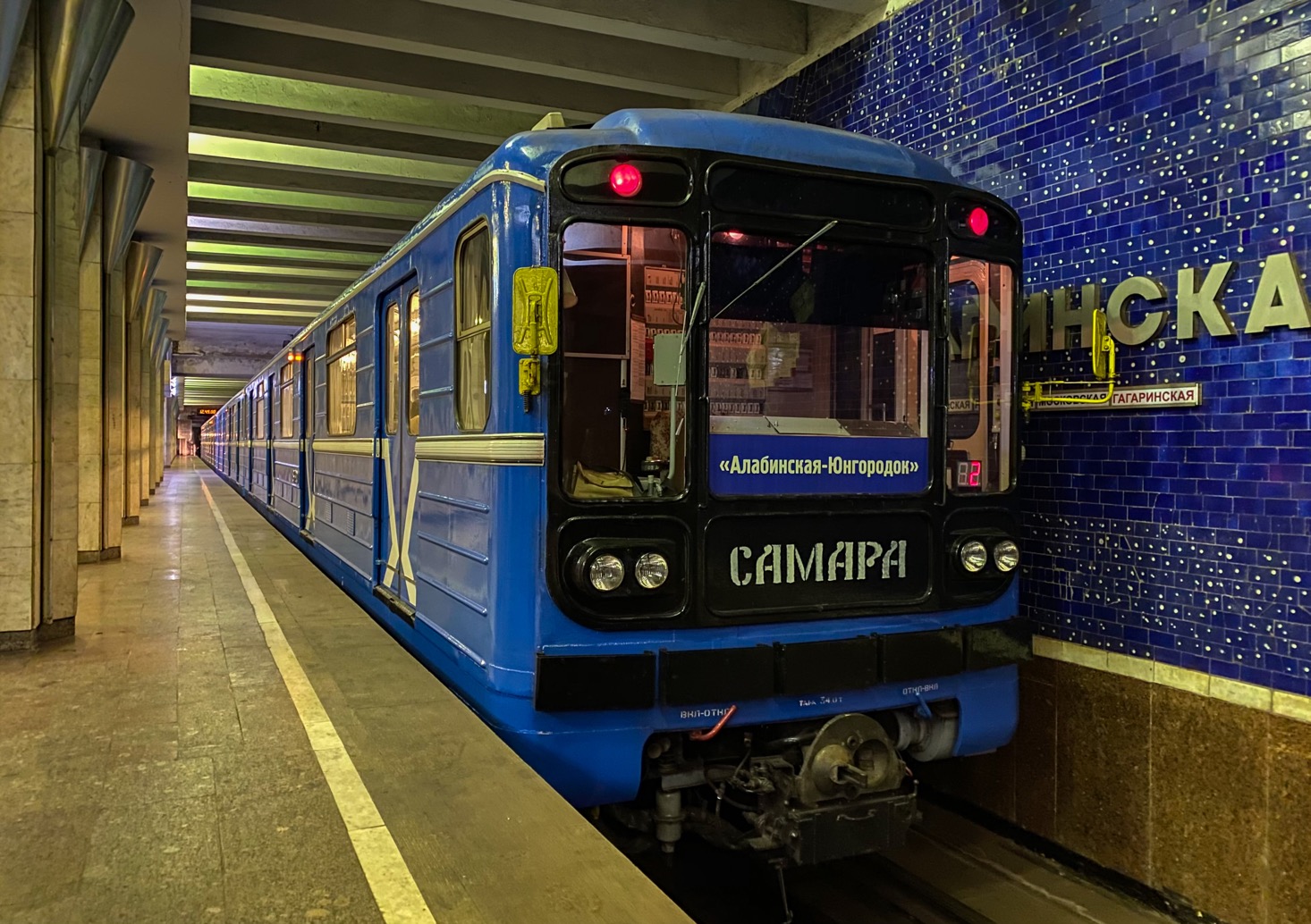 Самара, 81-717 (ЛВЗ) № 8790