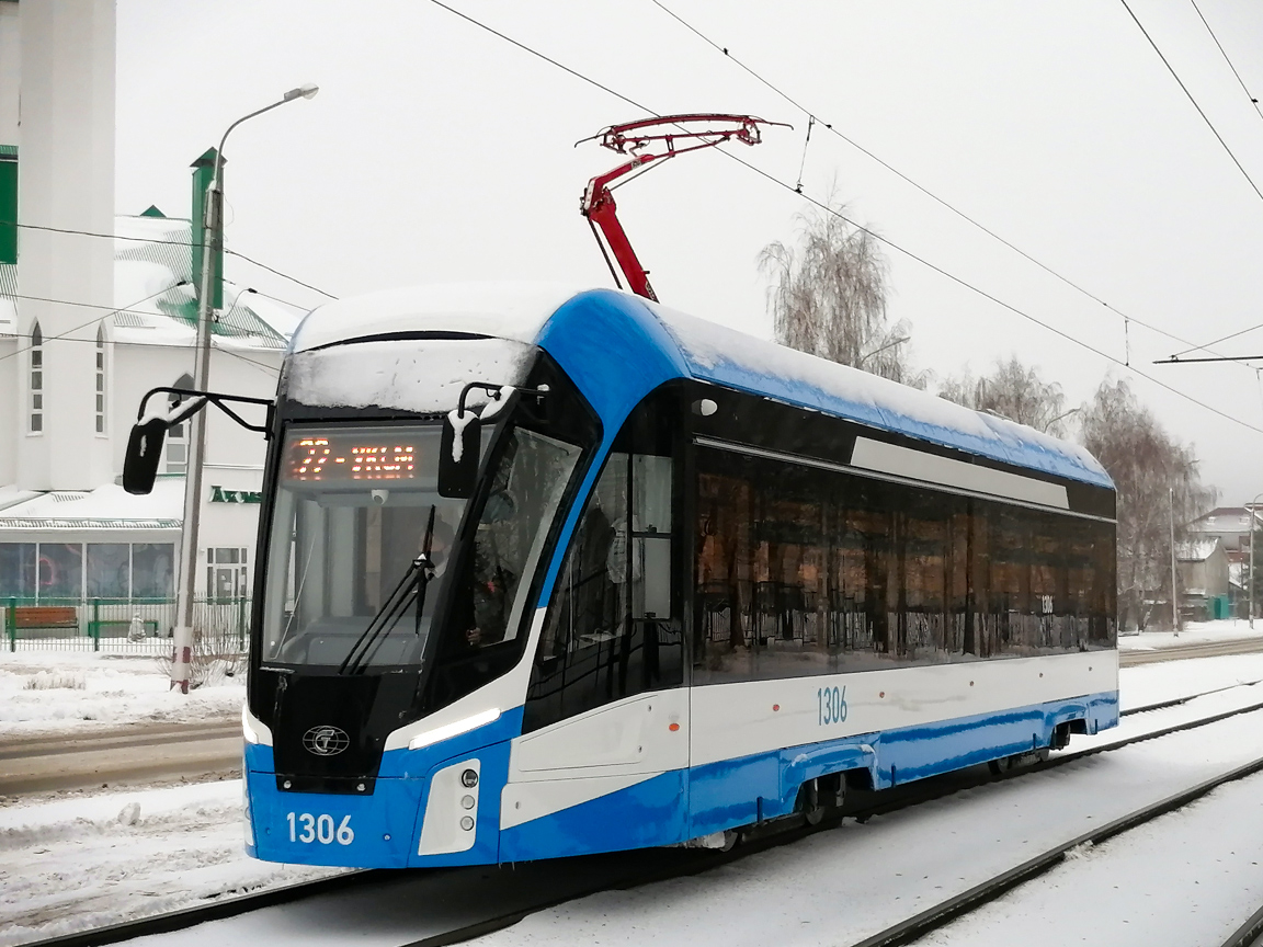 Ульяновск, 71-911ЕМ «Львёнок» № 1306