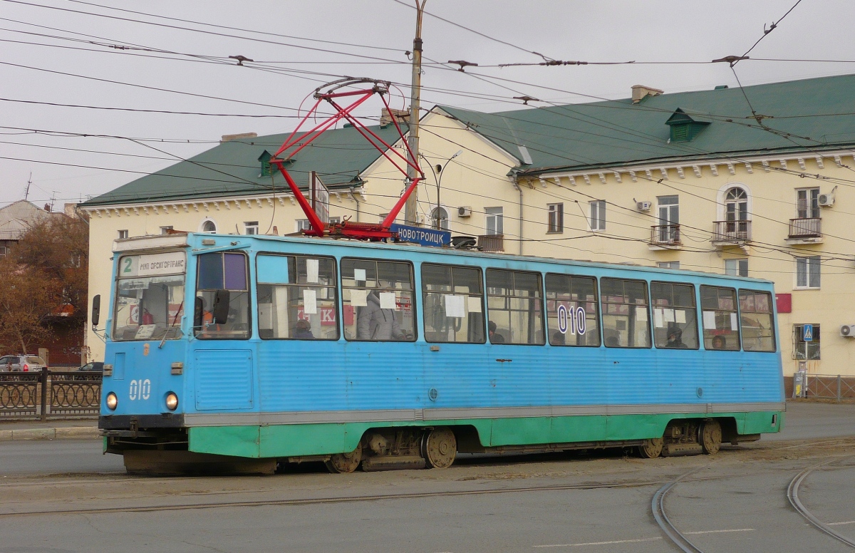 Орск, 71-605 (КТМ-5М3) № 010
