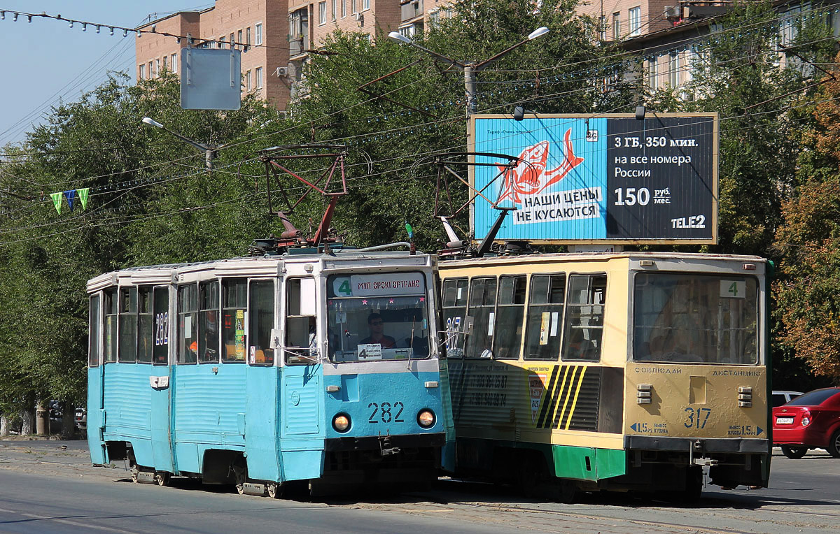 Орск, 71-605 (КТМ-5М3) № 282