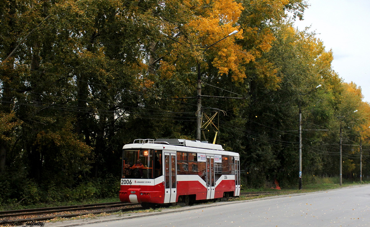 Новосибирск, БКМ 62103 № 2006