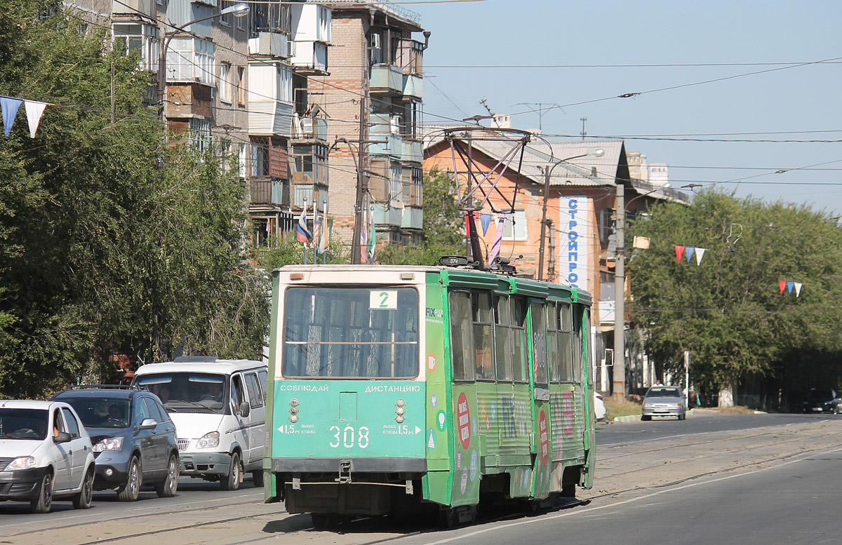 Орск, 71-605 (КТМ-5М3) № 308