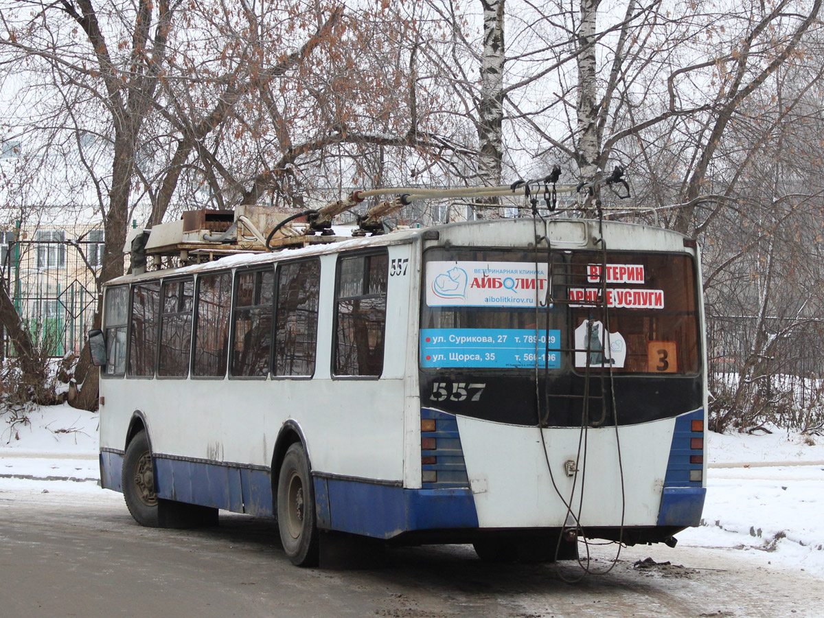 Kirov, ZiU-682 GOH Ivanovo # 557 Kirov, ZiU-682 GOH Ivanovo # 557
