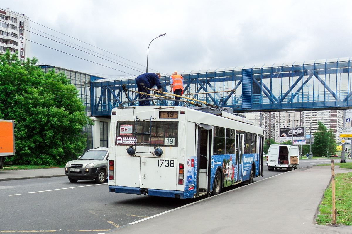 Москва, Тролза-5275.05 «Оптима» № 1738
