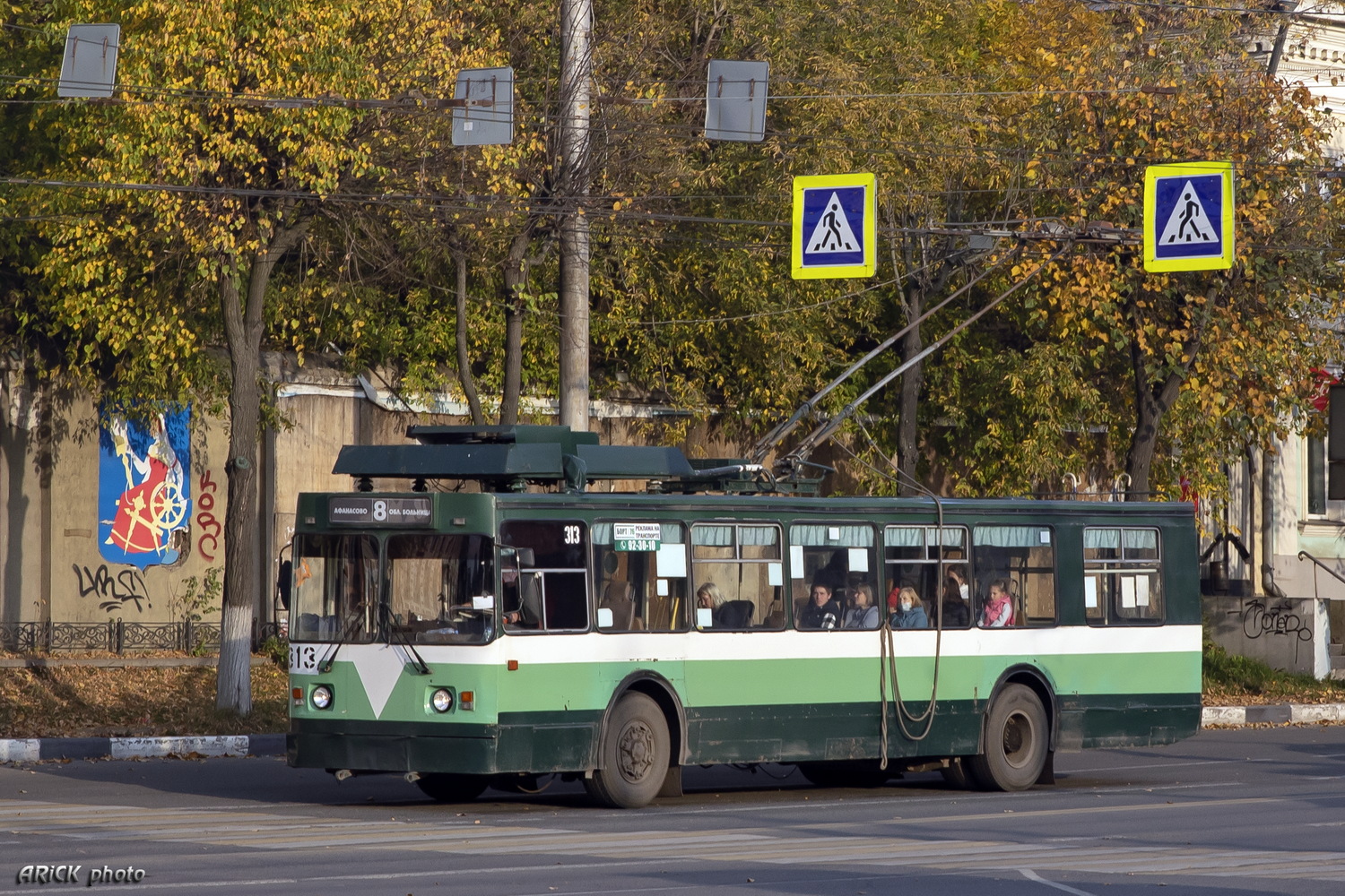 Иваново, ЗиУ-682 КР Иваново № 313