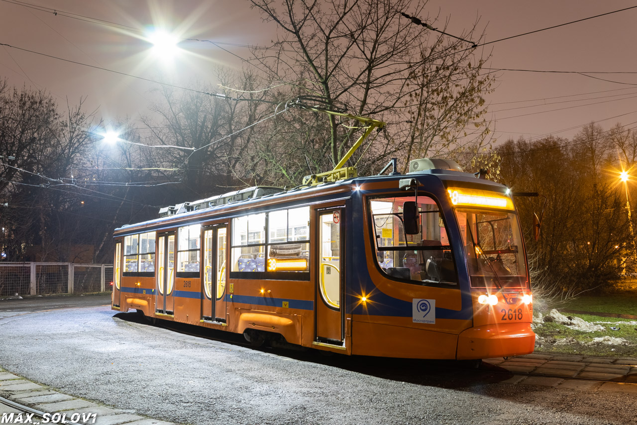 Москва, 71-623-02 № 2618