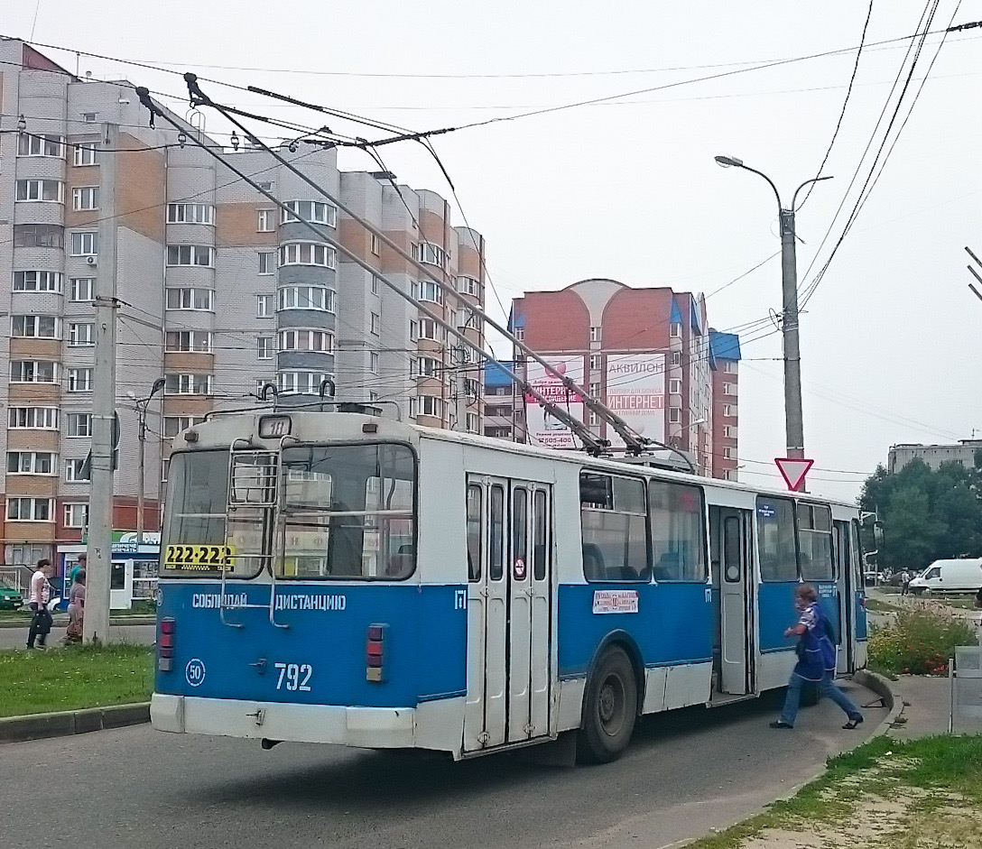 Чебоксары, ЗиУ-682Г-016 (012) № 792