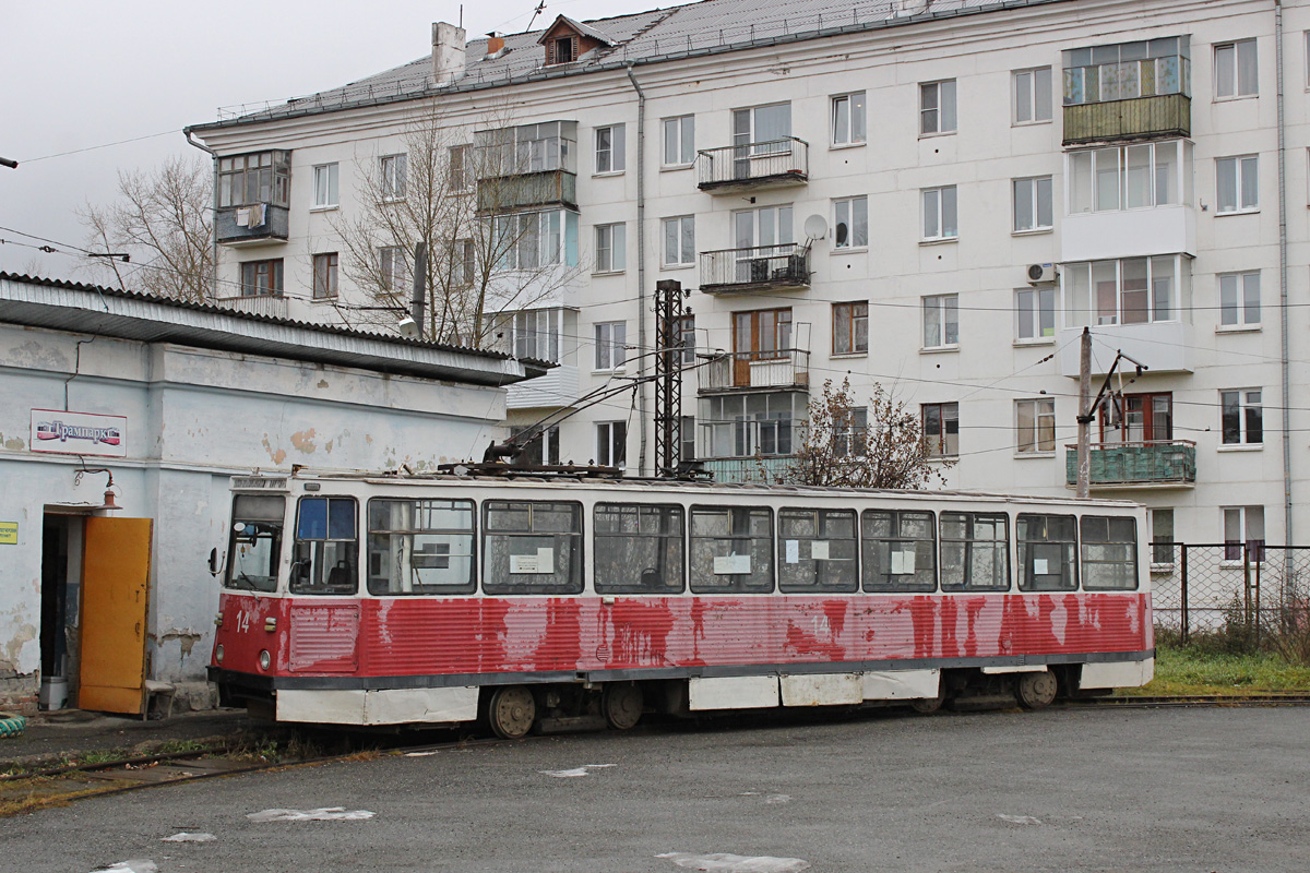 Krasnoturjinskas, 71-605 (KTM-5M3) nr. 14