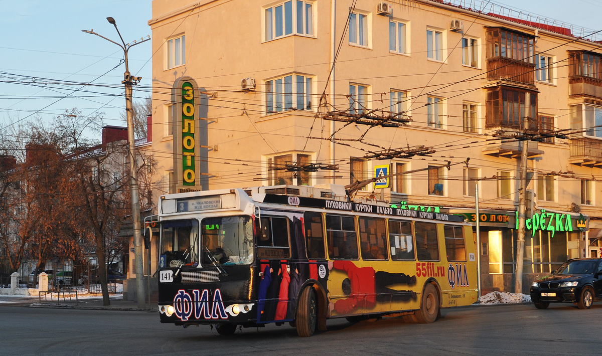 Омск, ЗиУ-682Г-016.03 № 141 Омск, ЗиУ-682Г-016.03 № 141