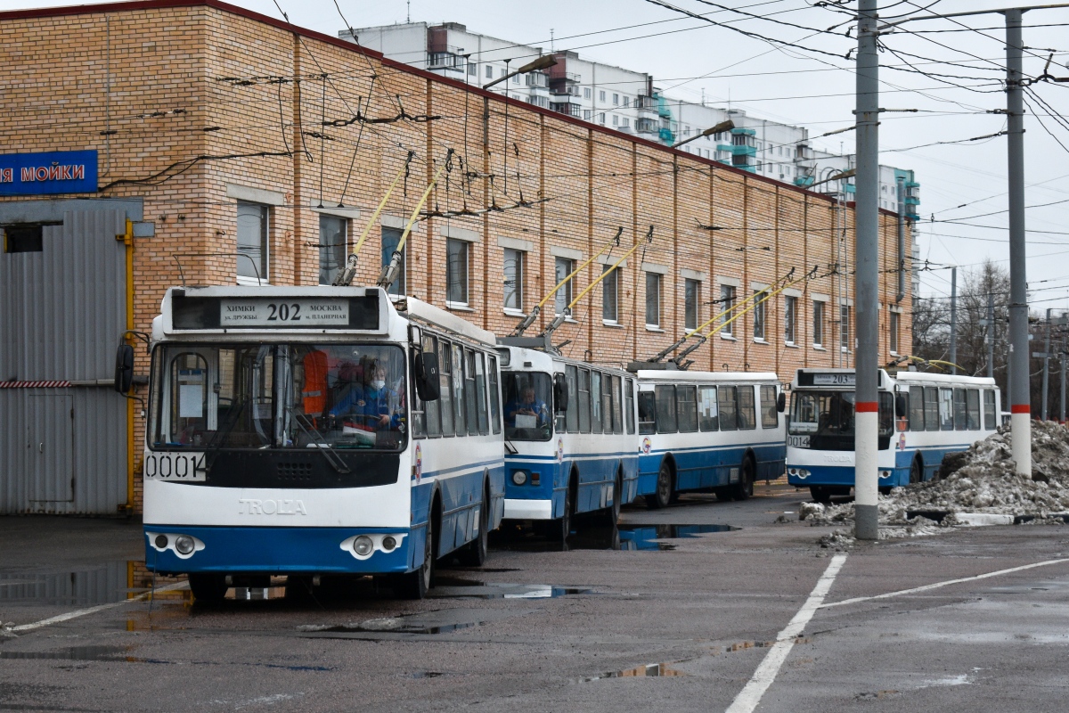 Химки, ЗиУ-682Г-016.05 № 0001